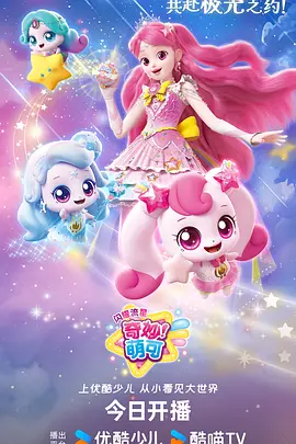 91破解 齿轮之城 蒸汽朋克动漫